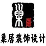 南昌市巢居裝飾設(shè)計(jì)工程_愛裝網(wǎng)南昌本地資訊