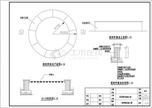 園林綠化工程花架景門施工說(shuō)明圖紙